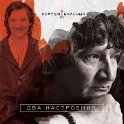 Завтра Будет Лучше